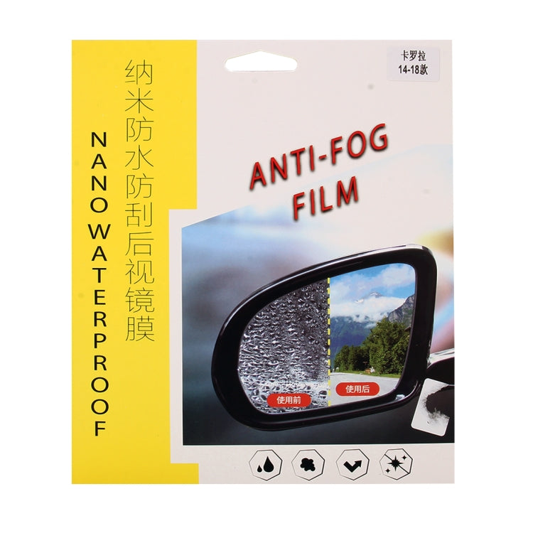 Car Round PET Rearview Mirror Protective Window Clear Anti-fog Waterproof Rain Shield Film for Toyota Corolla 14-18 (Can Customize Other Model) - Auto Film by buy2fix | Online Shopping UK | buy2fix