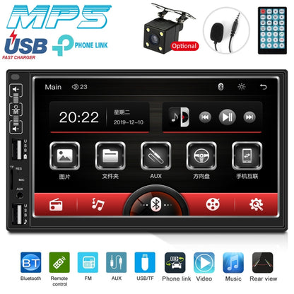 A2821 Car 7 inch Screen HD MP5 Player, Support Bluetooth / FM with Remote Control, Style:Standard + 4LEDs Light Camera - In Car by buy2fix | Online Shopping UK | buy2fix