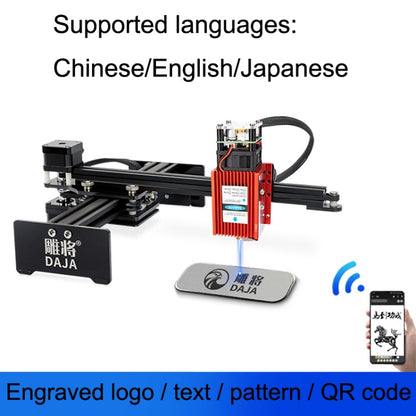 DAJA D2 15W Stainless Steel Metal Automatic CNC Small Portable Laser Engraving Machine(EU Plug) - Consumer Electronics by DAJA | Online Shopping UK | buy2fix