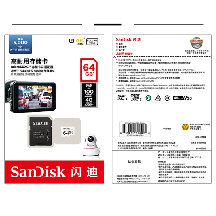 SanDisk U3 Driving Recorder Monitors High-Speed SD Card Mobile Phone TF Card Memory Card, Capacity: 32GB - Micro SD Card by SanDisk | Online Shopping UK | buy2fix