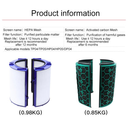 Air Purifier Filter Accessories For Dyson TP04 / DP04 / HP04，Specification： 1 Set Activated Carbon - Consumer Electronics by buy2fix | Online Shopping UK | buy2fix