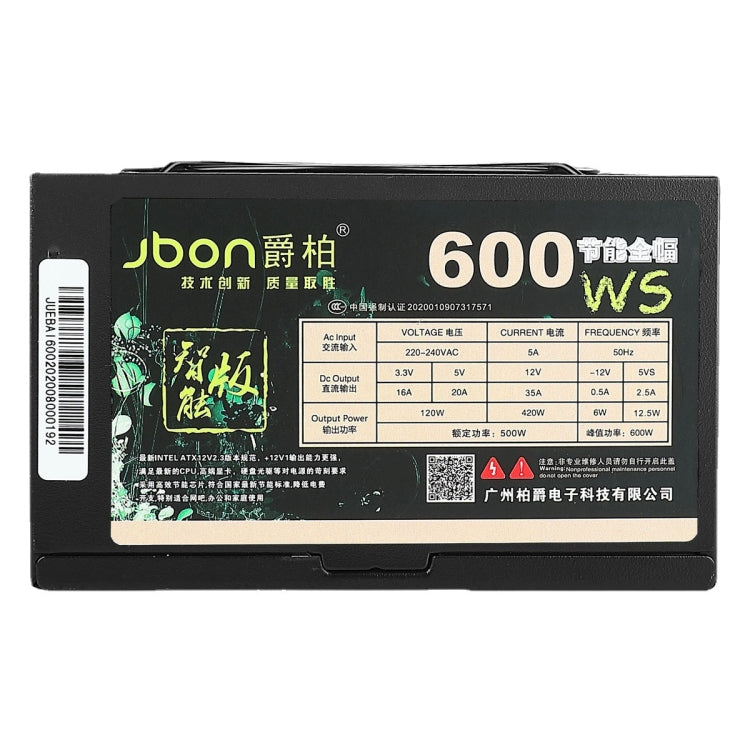 Jbon 600WS Rated  500W Dual 6Pin Desktop PC Power Supply - Power Supply by Jbon | Online Shopping UK | buy2fix